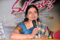 Mahankali Press Meet Photos